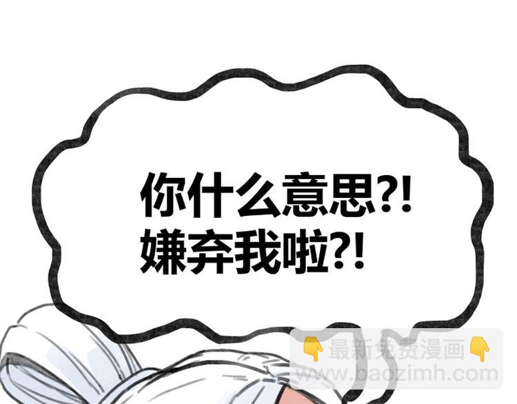 第27话(1/2)-第27话