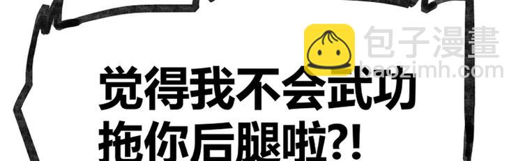 第27话(1/2)-第27话