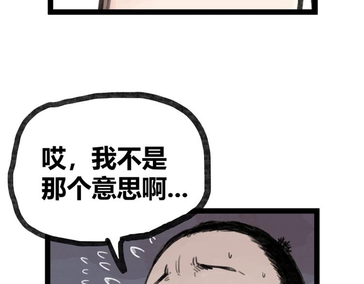 第27话(1/2)-第27话