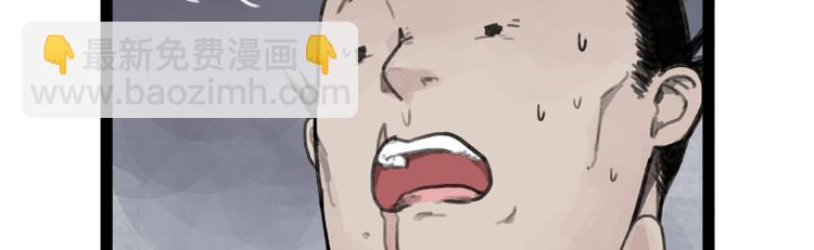 第27话(1/2)-第27话