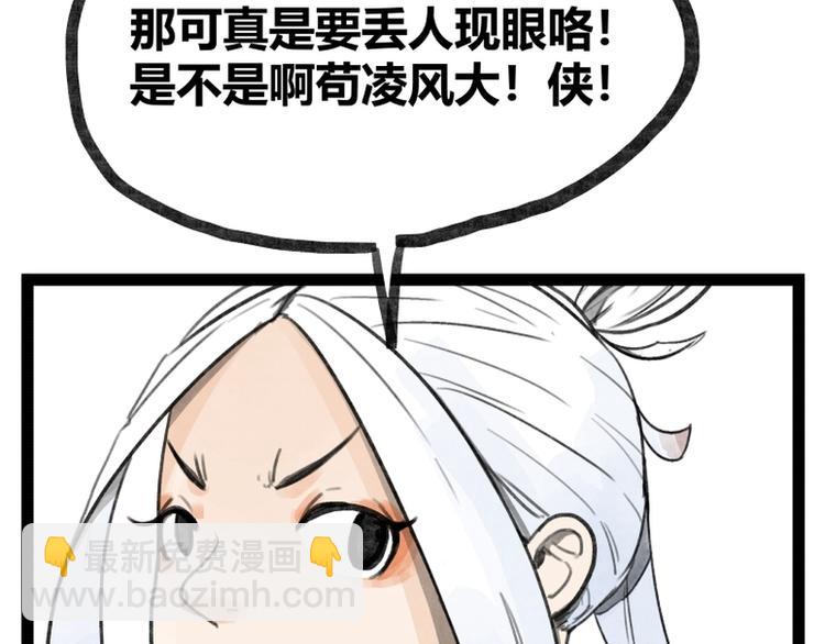 第27话(1/2)-第27话