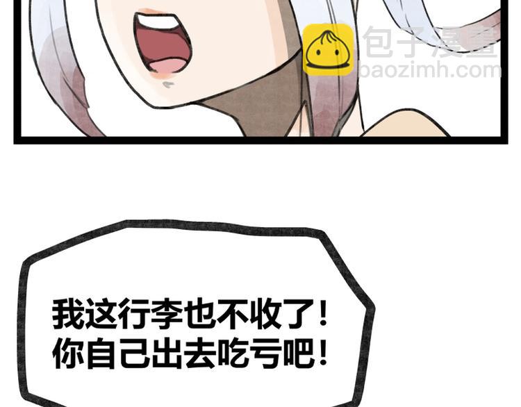 第27话(1/2)-第27话