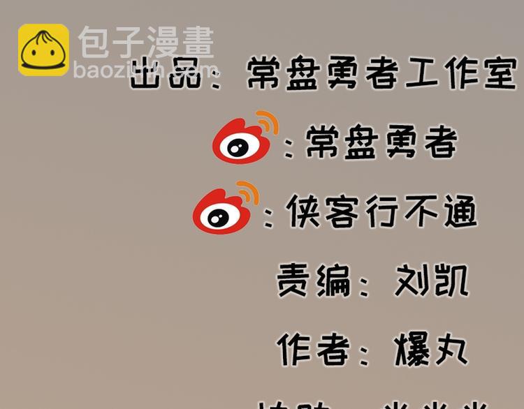 第27话(1/2)-第27话