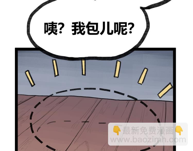 第27话(1/2)-第27话