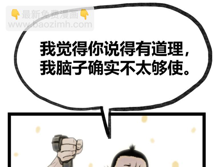 第27话(1/2)-第27话