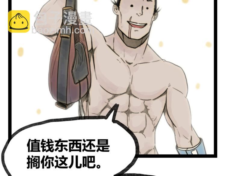 第27话(1/2)-第27话