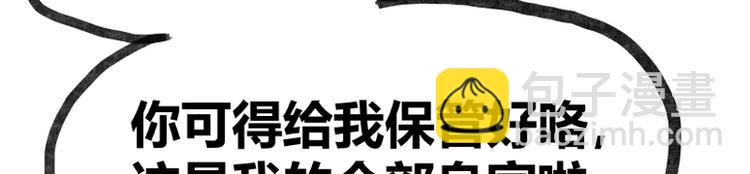 第27话(1/2)-第27话