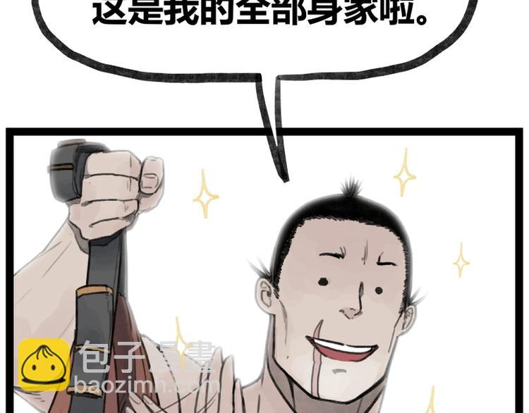 第27话(1/2)-第27话