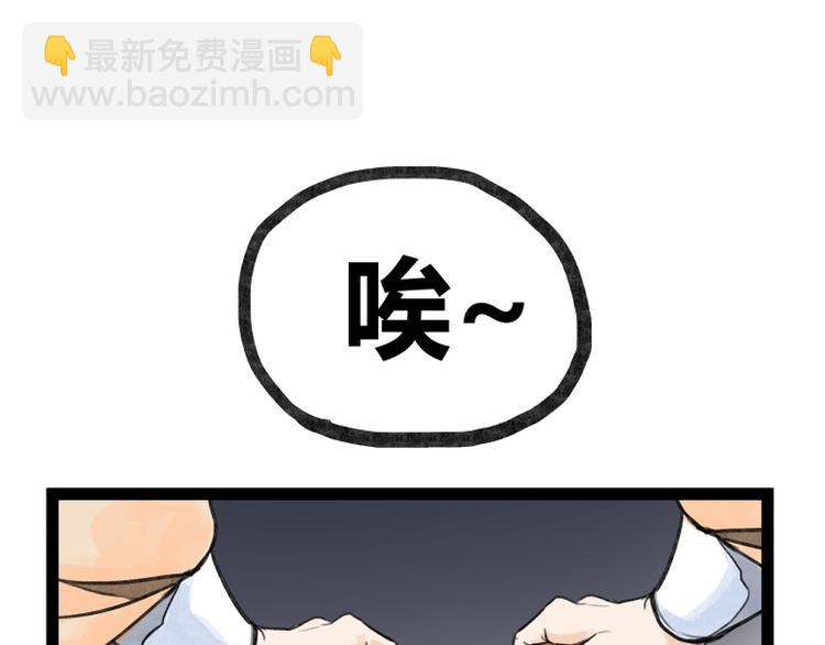 第27话(1/2)-第27话