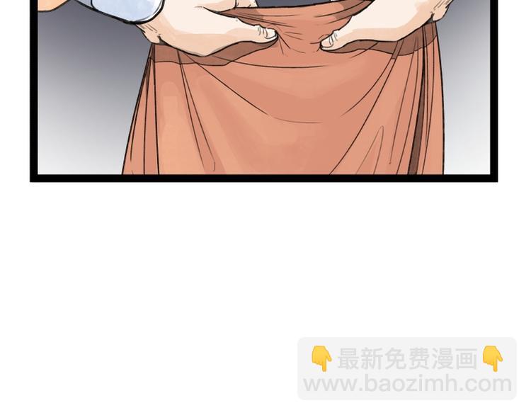 第27话(1/2)-第27话