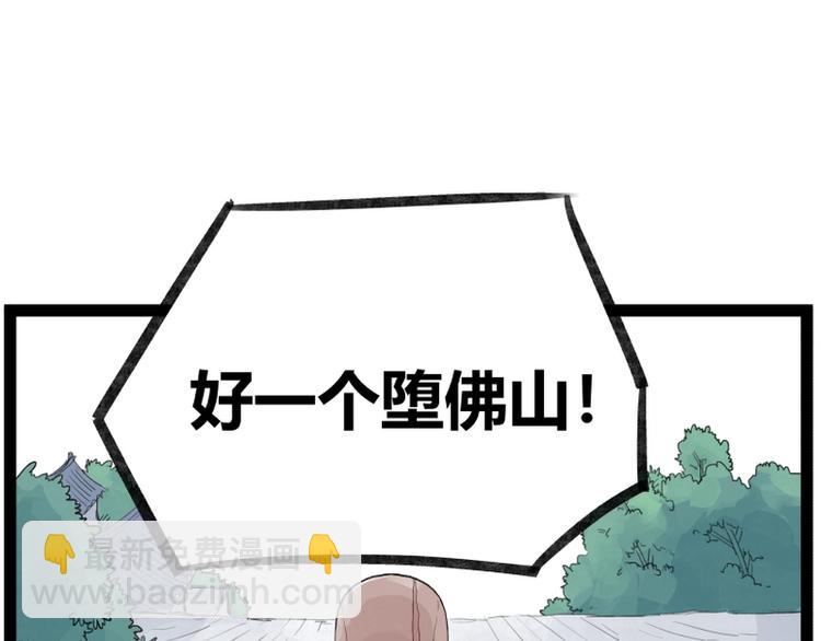 第29话(1/2)-第29话