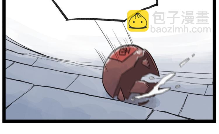 第29话(1/2)-第29话