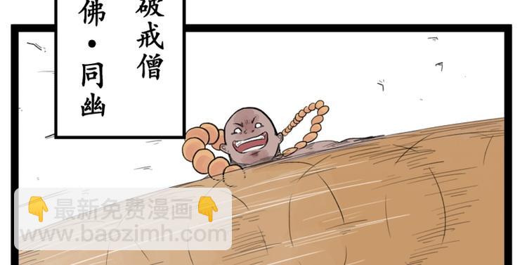 第29话(1/2)-第29话