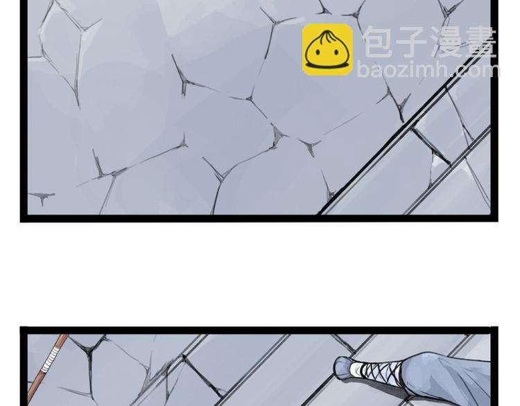 第29话(1/2)-第29话