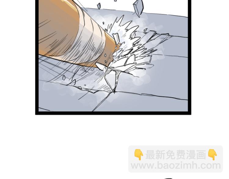 第29话(1/2)-第29话