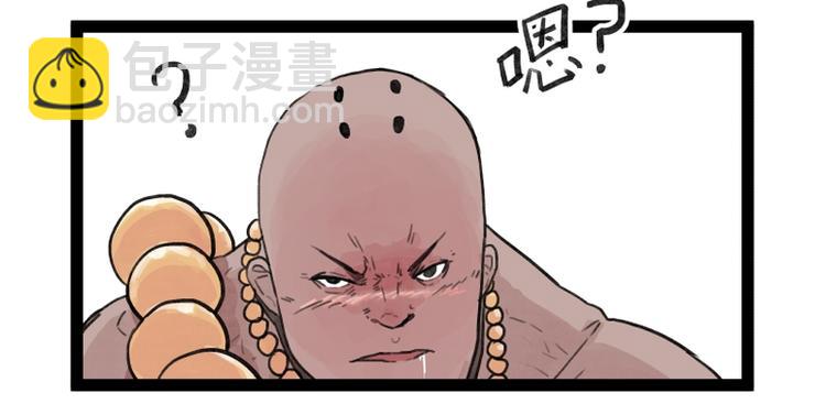 第29话(1/2)-第29话