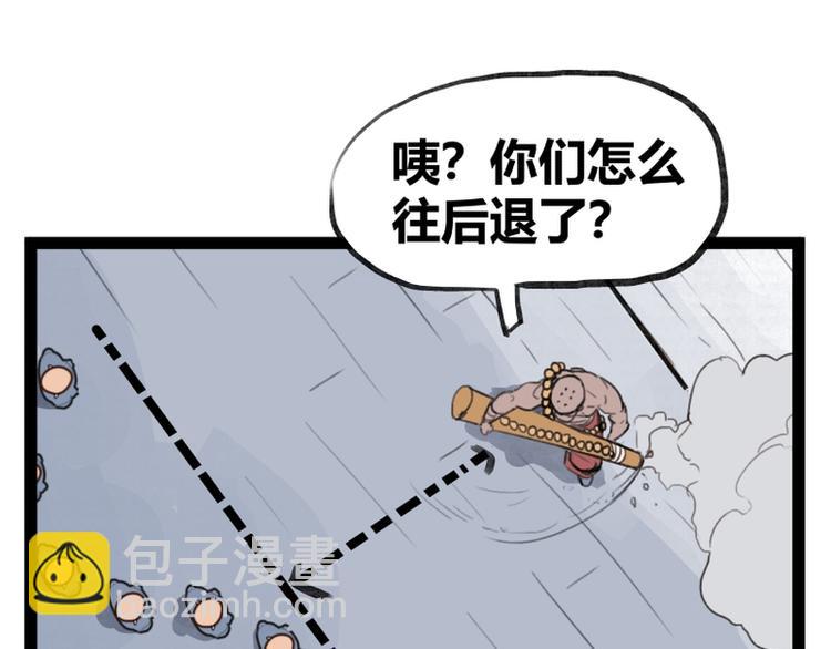 第29话(1/2)-第29话