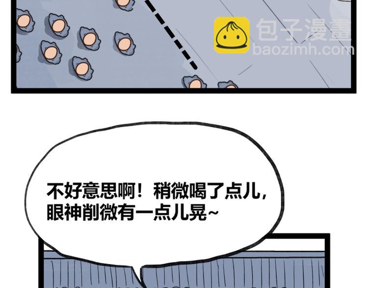 第29话(1/2)-第29话