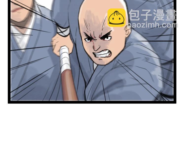 第29话(1/2)-第29话