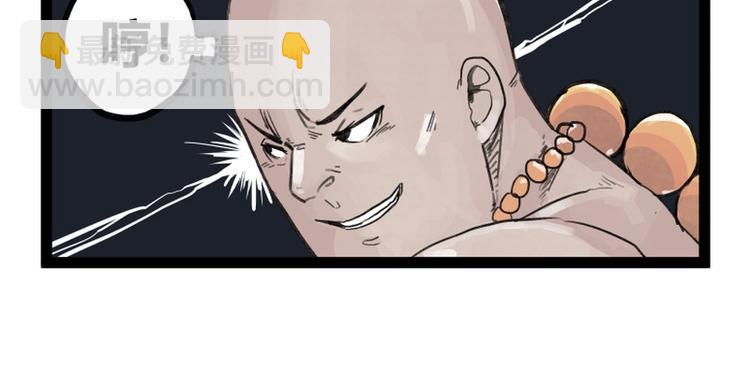 第29话(1/2)-第29话