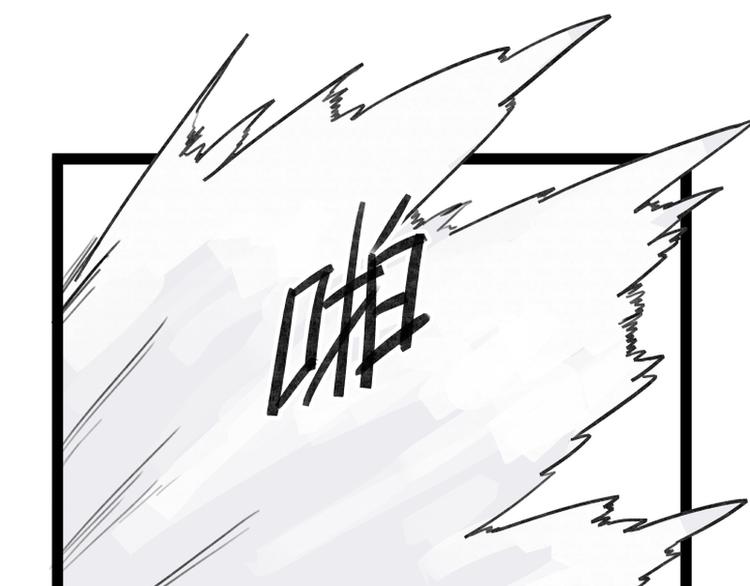 第29话(1/2)-第29话