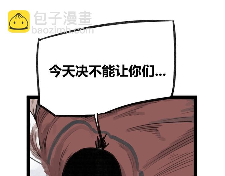 第29话(1/2)-第29话