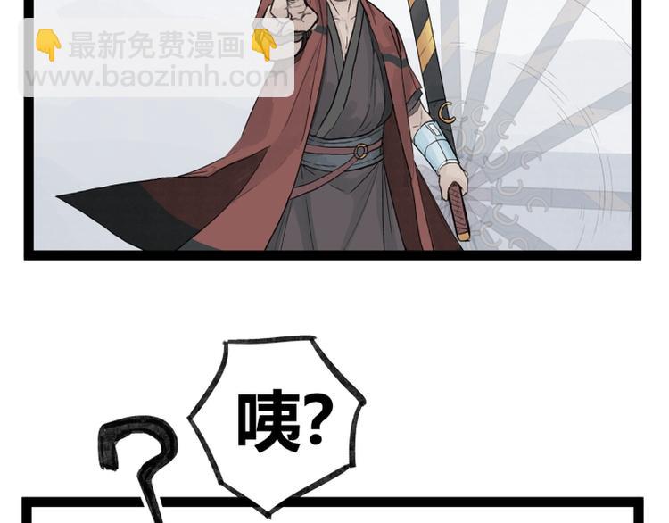 第29话(1/2)-第29话