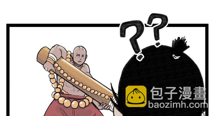 第29话(1/2)-第29话