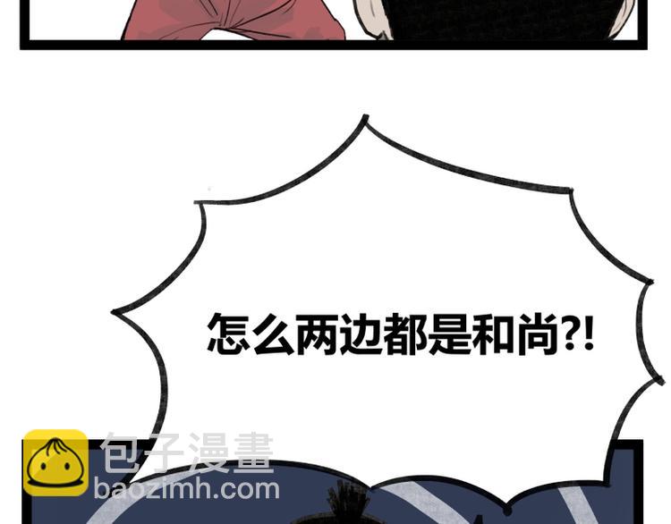 第29话(1/2)-第29话