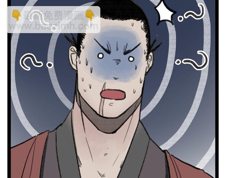 第29话(1/2)-第29话