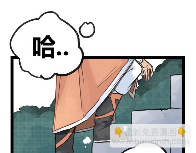 第29话(1/2)-第29话