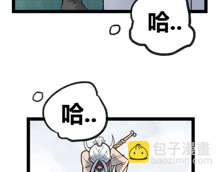 第29话(1/2)-第29话