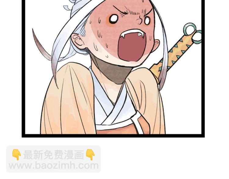 第29话(1/2)-第29话