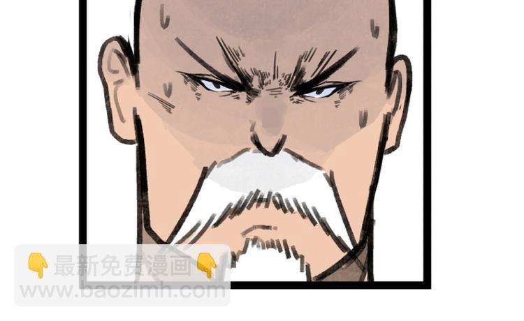 第29话(1/2)-第29话