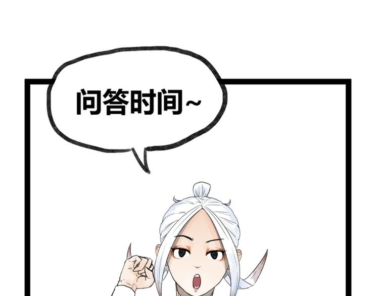 第31话(1/2)-第31话