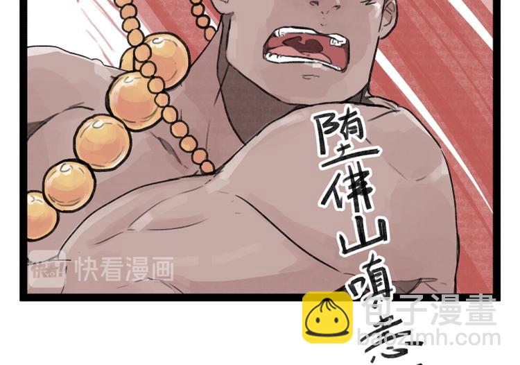 第31话(1/2)-第31话