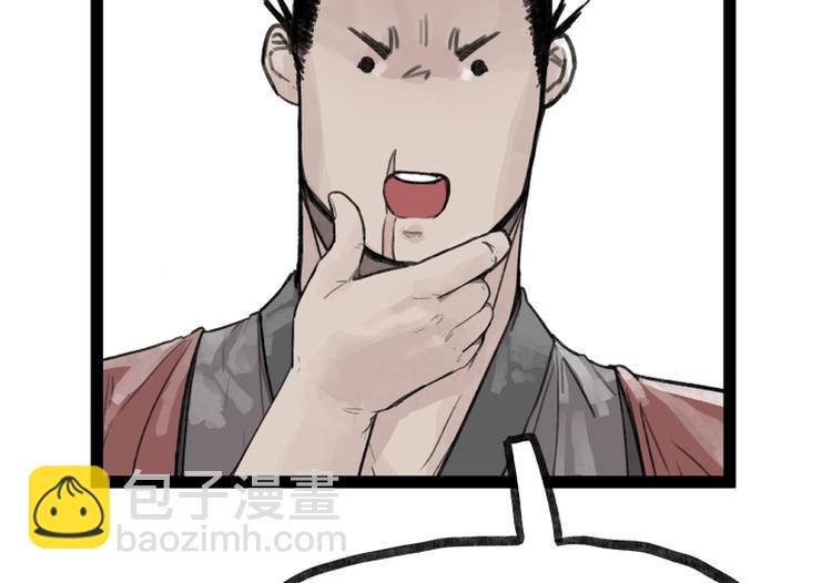 第31话(1/2)-第31话