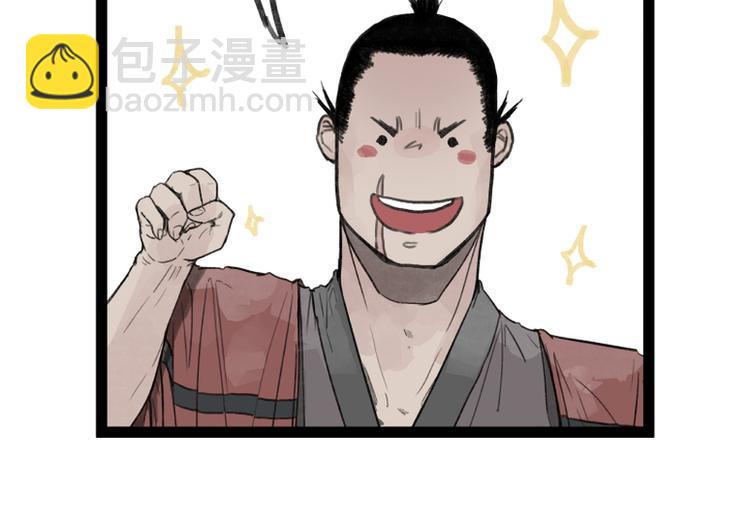 第31话(1/2)-第31话