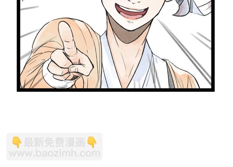 第31话(1/2)-第31话