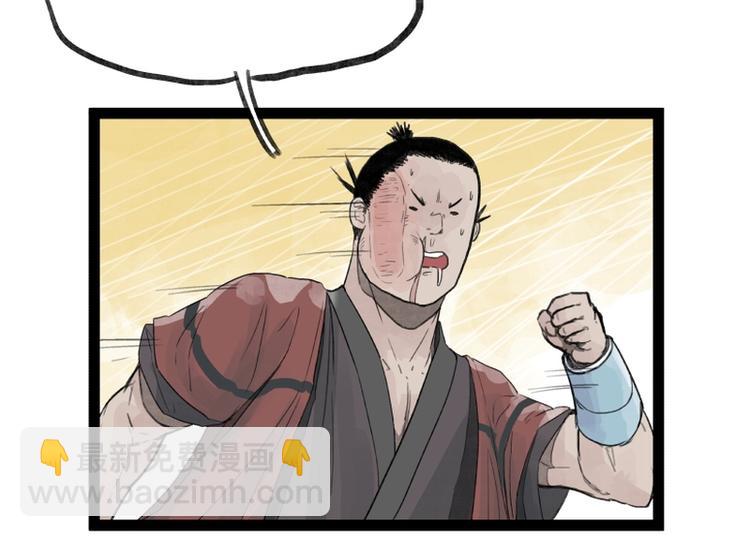 第31话(1/2)-第31话