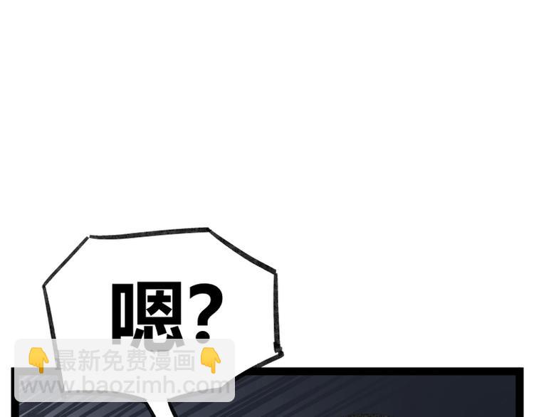 第31话(1/2)-第31话