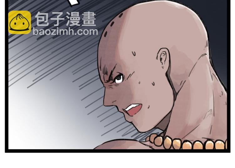 第31话(1/2)-第31话