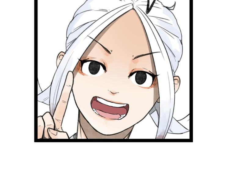 第31话(1/2)-第31话