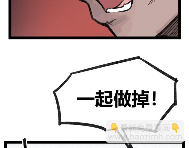 第31话(1/2)-第31话