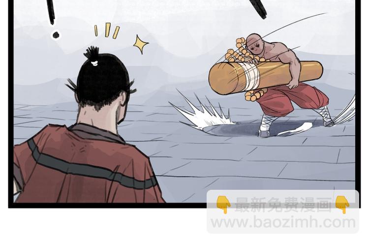 第31话(1/2)-第31话