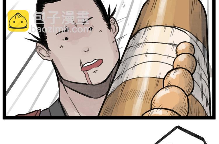 第31话(1/2)-第31话