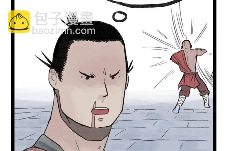 第31话(1/2)-第31话