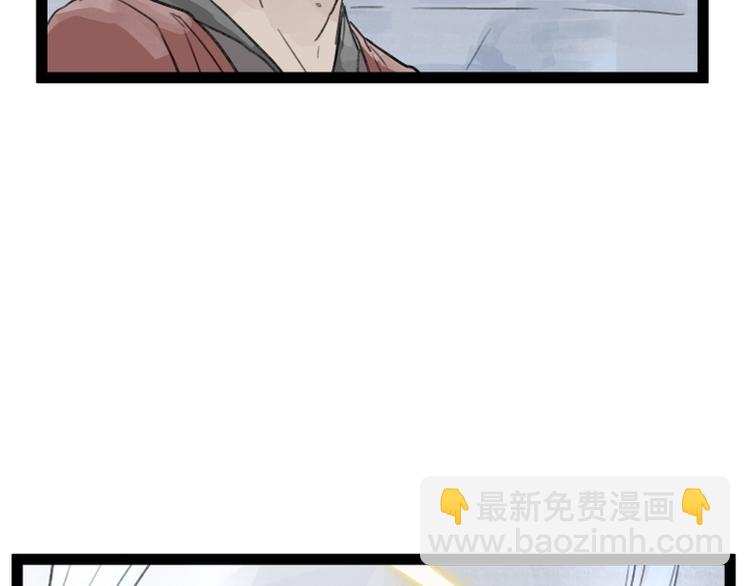 第31话(1/2)-第31话