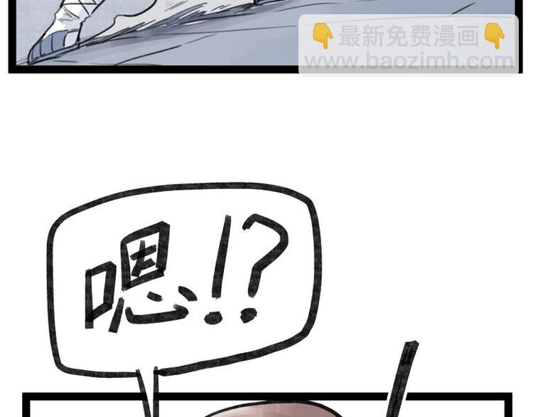 第31话(1/2)-第31话