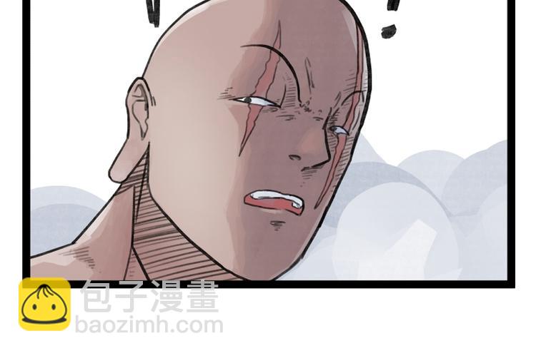 第31话(1/2)-第31话